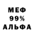 Героин гречка Billi Seriban