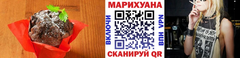 Печенье с ТГК марихуана  Черемхово 