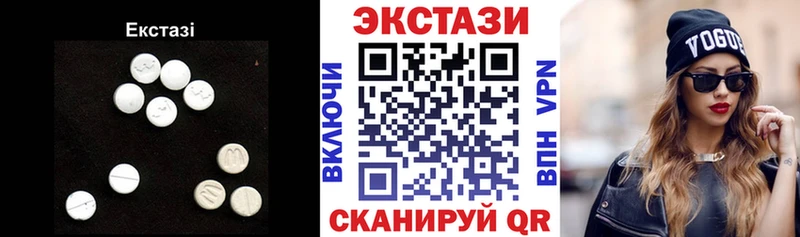 закладки Черемхово ЭКСТАЗИ DUBAI