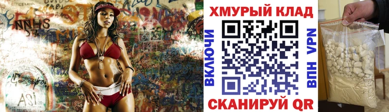 как найти наркотики  Черемхово  ГЕРОИН Афган 