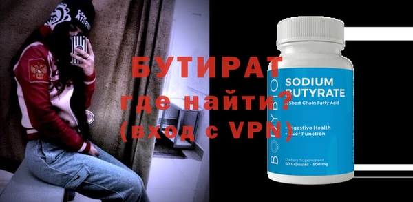 ECSTASY Краснотурьинск