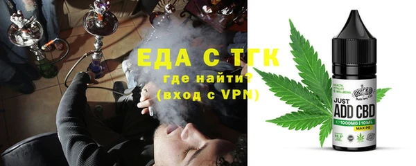 прущая мука Краснослободск