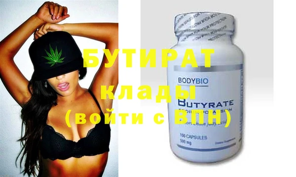 прущая мука Краснослободск