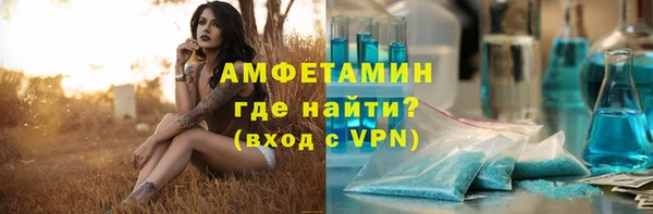 прущая мука Краснослободск