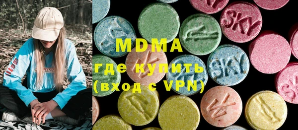 COCAINE Красноперекопск