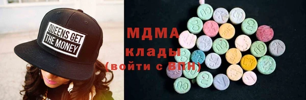COCAINE Красноперекопск