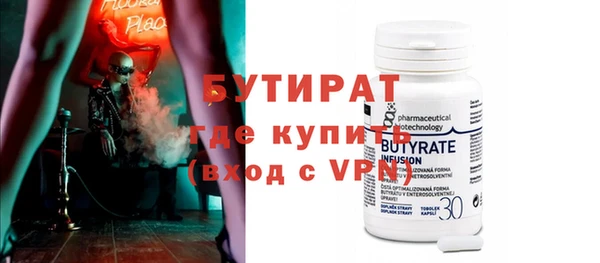 шишки Нестеровская