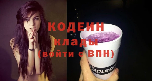 прущая мука Краснослободск