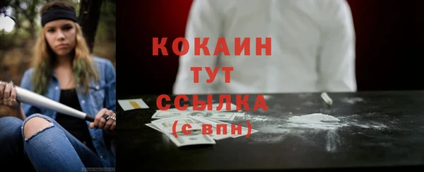ECSTASY Краснотурьинск