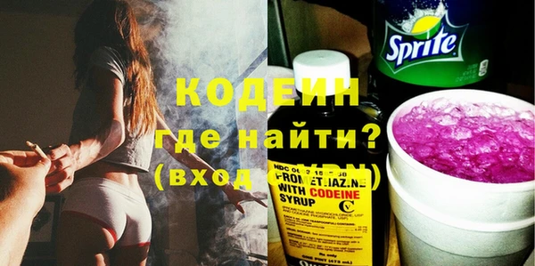 прущая мука Краснослободск