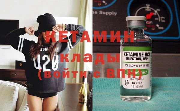 прущая мука Краснослободск