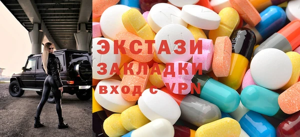 ECSTASY Краснотурьинск