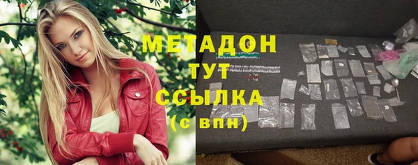 ECSTASY Краснотурьинск