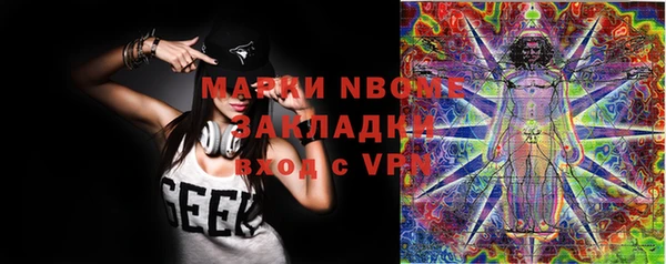 прущая мука Краснослободск