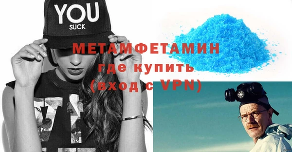 мет Фёдоровский