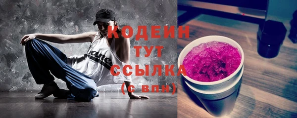 прущая мука Краснослободск