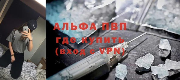 COCAINE Красноперекопск