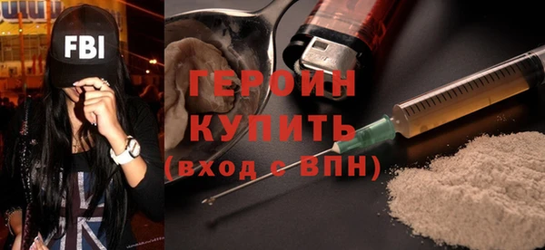 COCAINE Красноперекопск