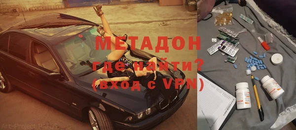 ECSTASY Краснотурьинск