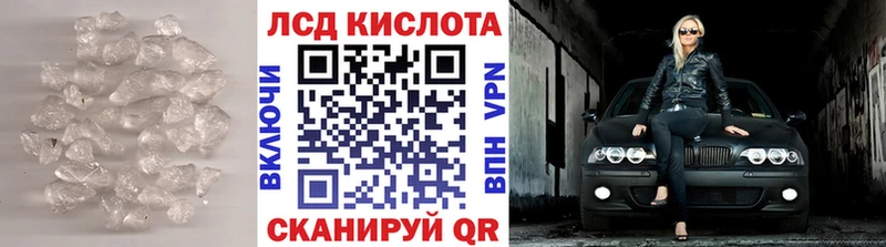 Лсд 25 экстази кислота  Черемхово 