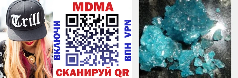 MDMA crystal  Черемхово 