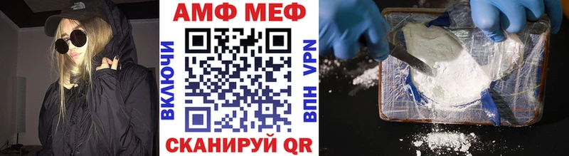МЕТАМФЕТАМИН Methamphetamine  Черемхово 